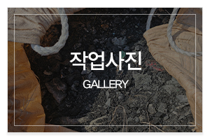 뉴선우개발_메인중간_작업갤러리