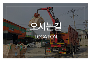 뉴선우개발_메인중간_견적문의