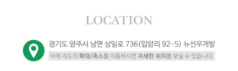 뉴선우개발_상단_주소