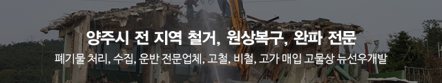 뉴선우개발_이미지m