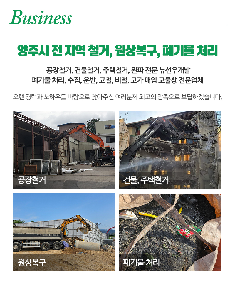 뉴선우개발_내용